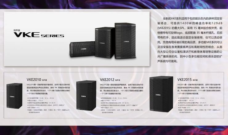 展会回顾 | 第20届广州国际专业灯光、音响展览会收官，fun88乐天堂展位精彩纷呈！