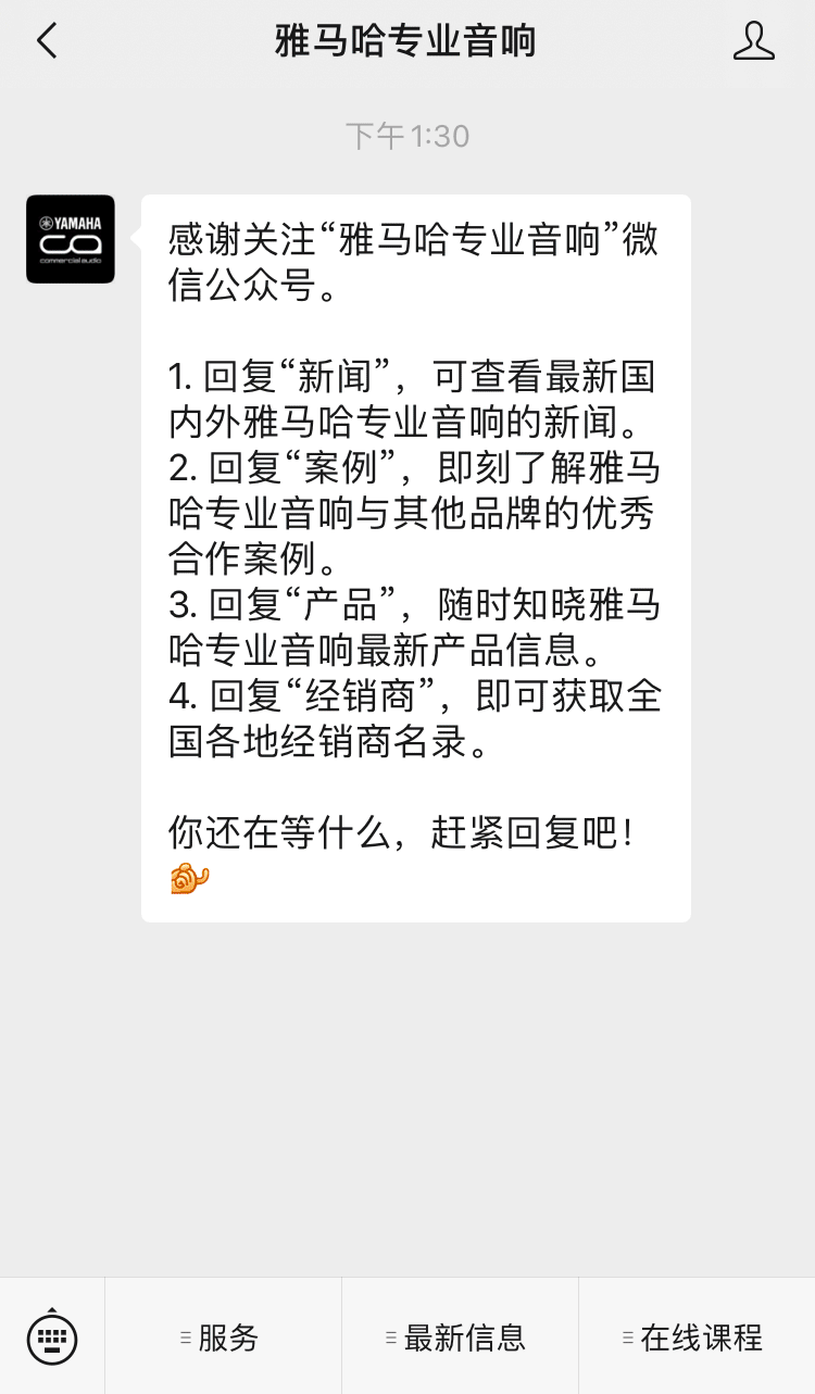 直播预告 | 10月21日，CL、QL数字调音台的常见问题与使用技巧