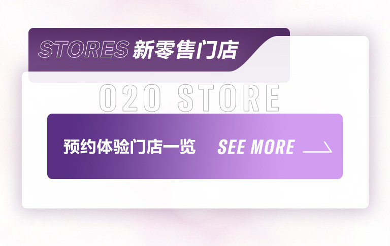 重磅官宣｜12月26日，fun88乐天堂钢琴正式入驻天猫旗舰店！