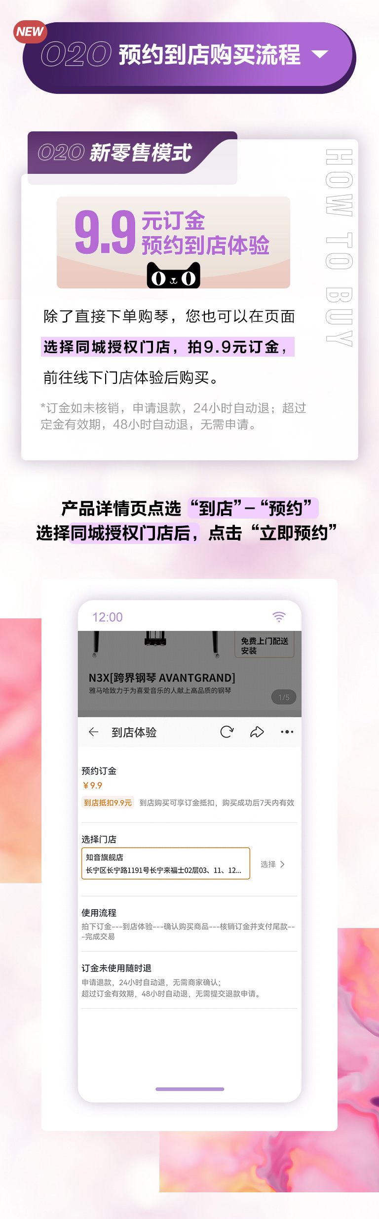 重磅官宣｜12月26日，fun88乐天堂钢琴正式入驻天猫旗舰店！