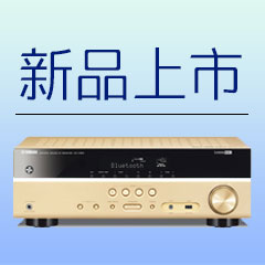 新款上市：fun88乐天堂5.1声道无线次世代家庭影院功放RX-V383，高音质、高画质、高品质