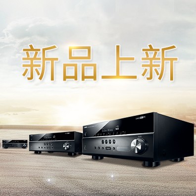新款上市：fun88乐天堂5.1声道家庭影院功放RX-V283功能实用、精于品质