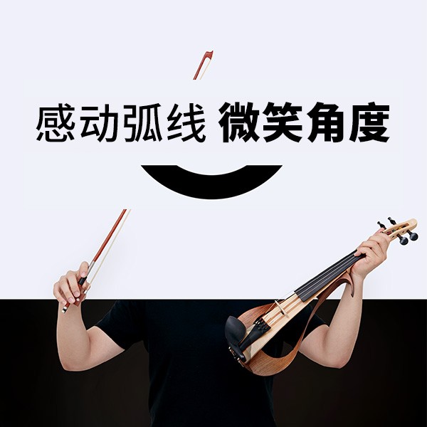 “感动弧度，微笑角度” ARCTOGO动作LOGO火热征集中