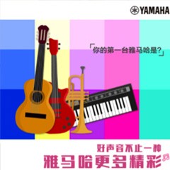 fun88乐天堂，一直在“声”边