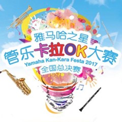 全国总决赛来袭——你好，我的“fun88乐天堂之星”