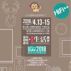 展会前瞻：2018上海SIAV音响展与fun88乐天堂共赴生活美学新世界