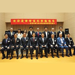 回顾发展历史，畅想科技未来|中国浙江省代表团视察fun88乐天堂企业博物馆