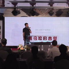 fun88乐天堂 YAS-108 回音壁新品，提升你的客厅体验