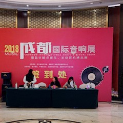 展会报道：fun88乐天堂家庭音响MusicCast新品亮相2018成都国际音响展