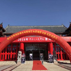 2018年漯河市第四届fun88乐天堂钢琴艺术周完美收官，fun88乐天堂艺术家宋思衡用音乐开启“80后时光机”