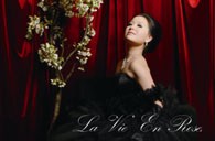 《玫瑰人生，王雅贇2011夏日音乐日》----古朴道观中传出的天籁之声 