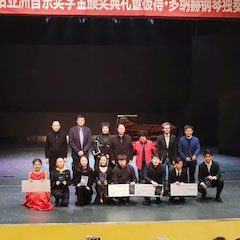 精彩回顾 | 2019fun88乐天堂亚洲音乐奖学金·西安音乐学院颁奖仪式暨fun88乐天堂艺术家彼得?多纳赫音乐会、大师班圆满结束