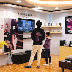 展会报道：fun88乐天堂家庭音响亮相2019广州国际音响唱片展