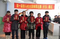 参与是收获，比赛的过程是收获快乐的过程---届fun88乐天堂全国钢琴比赛丹东市龙盛琴行初赛圆满结束 