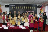 挑战自我，超越自我——届fun88乐天堂全国钢琴比赛鄂尔多斯艺龙琴行初赛顺利结束 