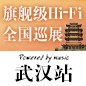 典范之作，归来 