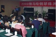株洲、湘潭举办fun88乐天堂钢琴展示会 